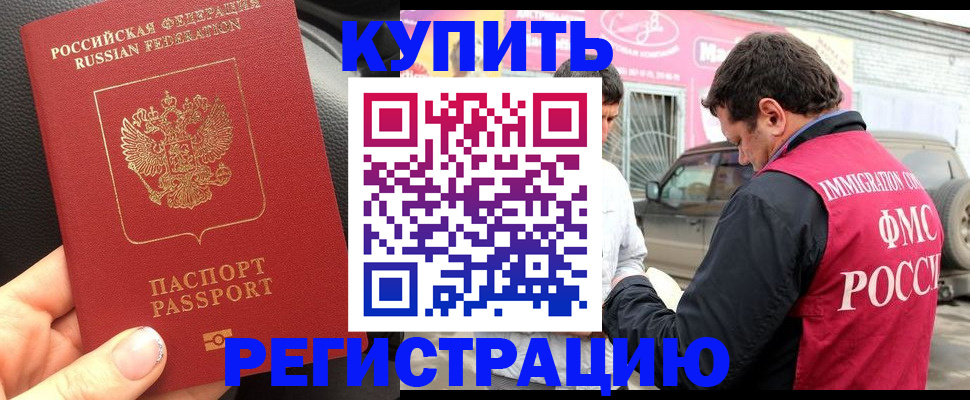 форма 3 в Грязовце